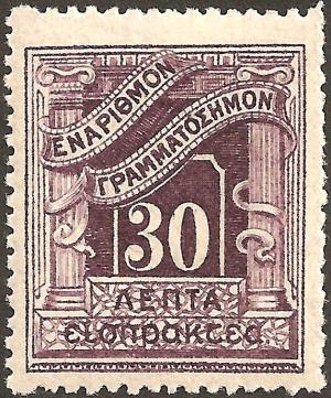 Colnect-2975-349-Postage-due-engraved-issue.jpg