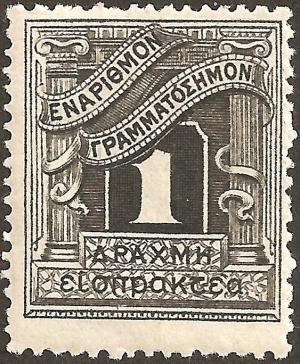 Colnect-2975-351-Postage-due-engraved-issue.jpg