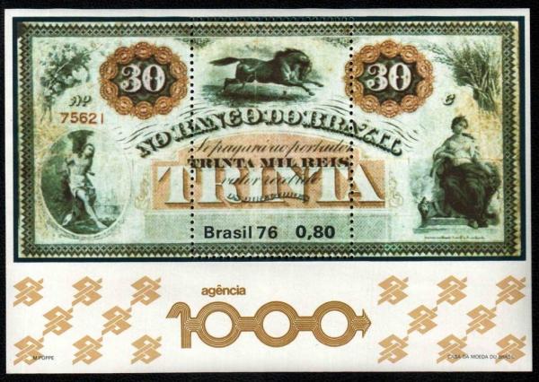 Colnect-794-175-Thousandth-agency-of-the-Bank-of-Brazil.jpg