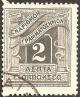 Colnect-2975-344-Postage-due-engraved-issue.jpg