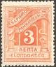 Colnect-2975-345-Postage-due-engraved-issue.jpg
