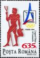 Colnect-4931-151-Referee--amp--badge-of-Olympic-Congress-Paris-1994.jpg