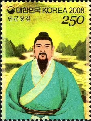 Colnect-1604-677-Dangun-Wanggeom-who-founded-Gojoseon.jpg