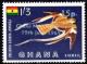 Colnect-2661-513-Standard-winged-Nightjar-Macrodipteryx-longipennis-.jpg