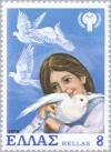 Colnect-174-331-Girl-with-doves.jpg