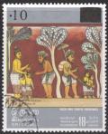 Colnect-2101-024-King-Vessantara-gives-his-child-away-Surcharged.jpg
