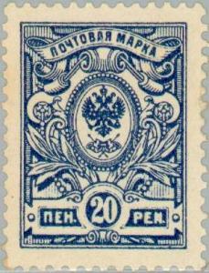 Colnect-158-817-Russian-designs-m-89-New-Russian-types.jpg