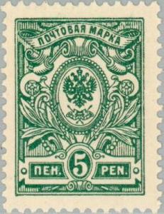 Colnect-158-815-Russian-designs-m-89-New-Russian-types.jpg