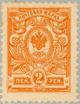 Colnect-158-814-Russian-designs-m-89-New-Russian-types.jpg