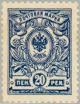 Colnect-158-817-Russian-designs-m-89-New-Russian-types.jpg