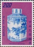 Colnect-3016-997-Covered-jar-in-hexagonal-with-decoration-of-landscape.jpg