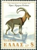 Colnect-3105-728-Cretan-Wild-Goat-Capra-aegagrus-cretica.jpg