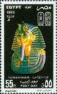 Colnect-3405-898-Post-Day---Golden-Mask-of-Tutankhamon.jpg