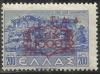 Colnect-1703-132-Dodecanese-Union-with-Greece---Red-imprint-%CE%A3%CE%94%CE%94-Red-Chain.jpg
