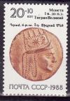 Colnect-1948-805-Tigranes-I-Gold-Coin.jpg