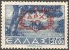Colnect-5943-969-Dodecanese-Union-with-Greece---Red-imprint-%CE%A3%CE%94%CE%94-Red-Chain.jpg