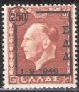 Colnect-1703-126-Dodecanese-Union-with-Greece---Black-imprint-%CE%A3%CE%94%CE%94-and-Fram.jpg