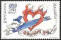 Colnect-460-167-Greeting-stamps.jpg