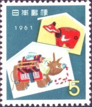 Colnect-750-569-New-Year-s-Greeting-Year-of-the-Bull.jpg