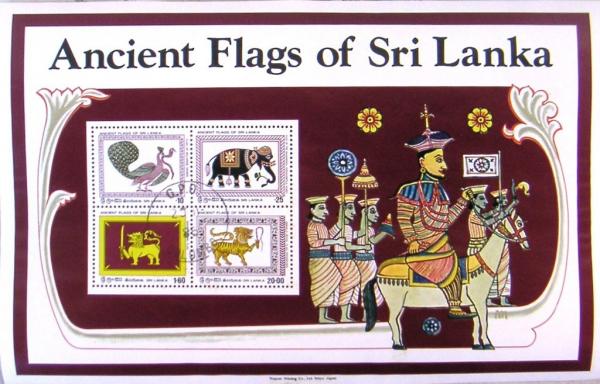 Colnect-527-818-Flags-From-Sri-Lanka.jpg
