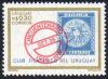 Colnect-2202-460-Uruguayan-first-stamp.jpg