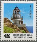 Colnect-5796-632-Tungyin-Tao-lighthouse.jpg
