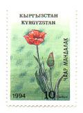 Stamp_of_Kyrgyzstan_031.jpg