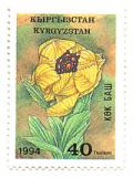 Stamp_of_Kyrgyzstan_035.jpg