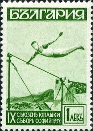 Colnect-4559-647-Gymnastics-Bars.jpg