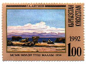 Stamp_of_Kyrgyzstan_003.jpg