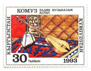 Stamp_of_Kyrgyzstan_020.jpg