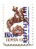 Stamp_of_Kyrgyzstan_013.jpg