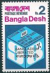 STS-Bangladesh-1-300dpi.jpg-crop-322x474at641-1211.jpg