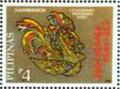 Colnect-2907-546-Hong-Kong---97-Stamp-Exhibition.jpg