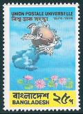 STS-Bangladesh-2-300dpi.jpg-crop-365x501at1823-633.jpg