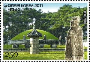 Colnect-1605-764-Yeongneung-the-Tomb-of-King-Sejong.jpg