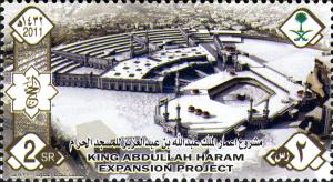 Colnect-1676-641-Al-hajj-1432H--King-Abdullah-Haram-Expansion-Project.jpg