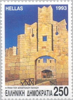 Colnect-178-718-2400-Years-founding-city-of-Rhodes---StPaul--s-Gate.jpg
