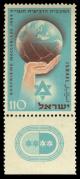 Fourth_Maccabiah_Games_stamp.jpg