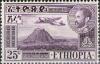 Colnect-1544-517-Emperor-Haile-Selassie-and-Views.jpg