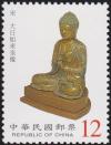 Colnect-2991-911-Mahavairocana-Buddha.jpg