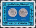 Colnect-1685-983-Hashemite-Coins.jpg