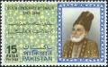 Colnect-2152-041-Mirza-Ghalib---Lines-Of-Verse.jpg