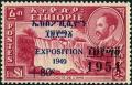 Colnect-4047-595-Emperor-Haile-Selassie-and-Views.jpg
