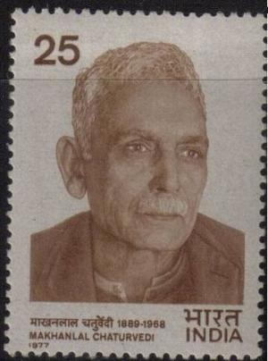 Colnect-1304-930-Commemoration-of-Makhanlal-Chaturvedi---Writer-and-Poet.jpg