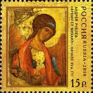 Colnect-2374-752-A-Rublyov-Icon--quot-Archangel-Michael-quot--Moscow-Russia-XV-c.jpg