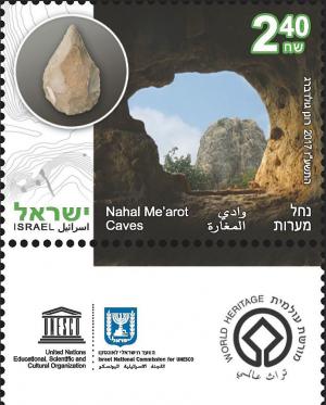 Colnect-3814-522-Nahal-Me-arot-caves.jpg