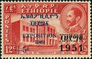Colnect-4047-590-Emperor-Haile-Selassie-and-Views.jpg