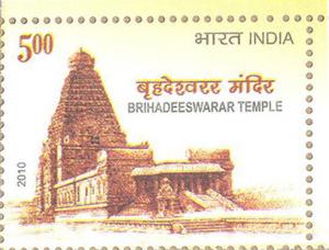 Colnect-957-307-Brihadeeswarar-Temple.jpg