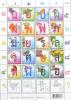 Colnect-1208-845-End-of-Alphabet---sheet-of-24-stamps.jpg